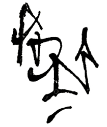 ADN Tag