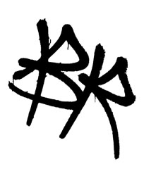 BR Tag